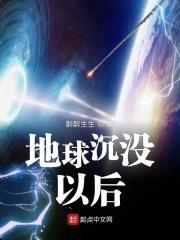 变成深海wo酱的