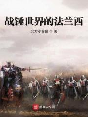 战锤2全法术