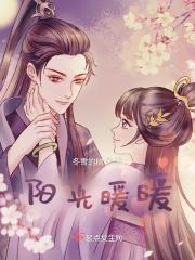 阳光暖暖的照在草地上