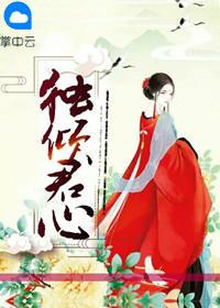 苏羽是哪部主角