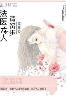 无良神仙混都市免费阅读