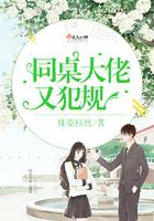 大佬同桌她又装乖