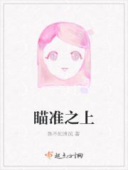 瞄准里面