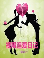 跨越障碍作文300字