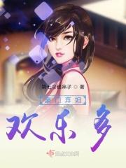 @sunshine豪门弃妇日常