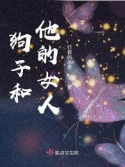狗狗于女人