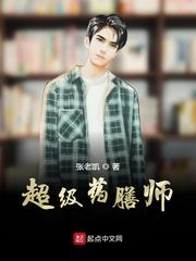 凶星吉星有哪些