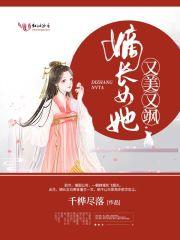 白卿言萧容衍最后结局