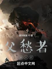 诸天聊天群愁绪锁清秋免费