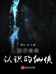 这才不是我认识的世界