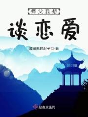 我想和你处对象
