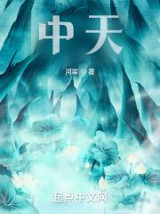无云万里天