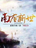 君寒渊墨云初阅读