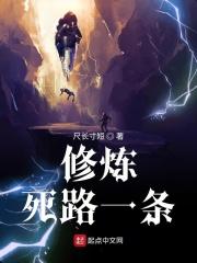 换电重卡死路一条