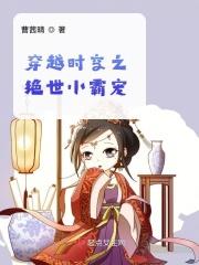 穿越时空之绝色毒妃