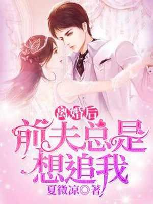 俞恩傅廷远短剧免费观看