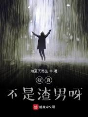 答应了?
