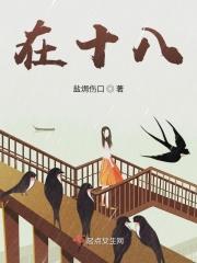 在十八反中乌头反