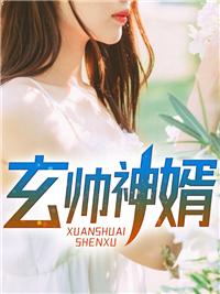 战神叶临渊