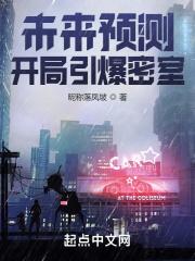 震惊全国
