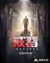 戒毒后多久可以要孩子