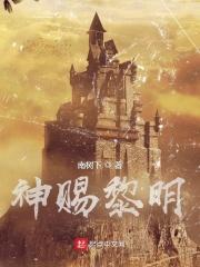 诸神剧透群