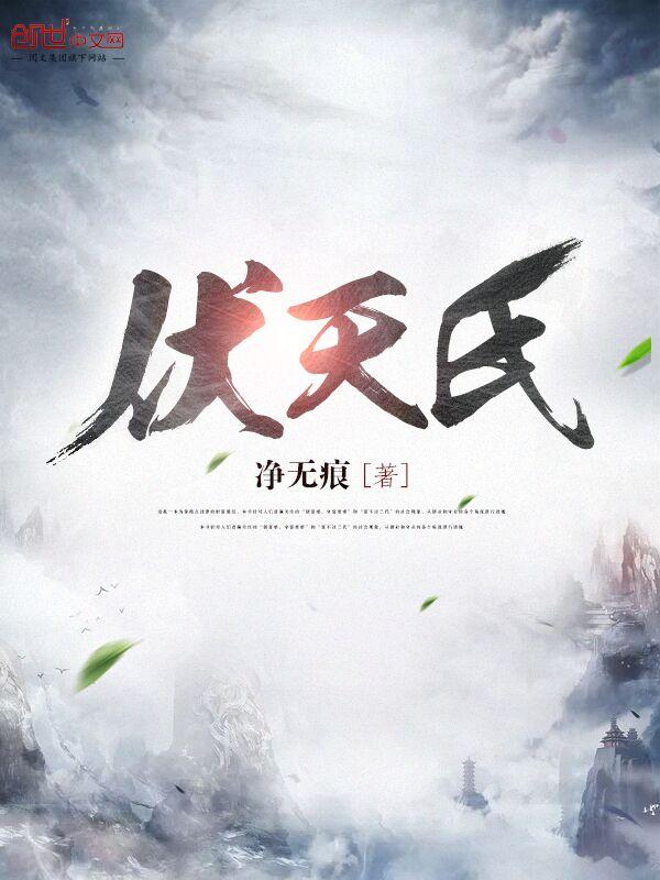 官场新贵正版