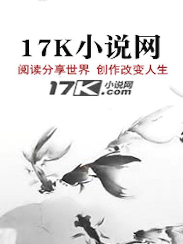 9秒的梗