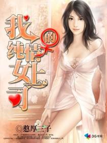 超级护卫叶天羽全文阅读
