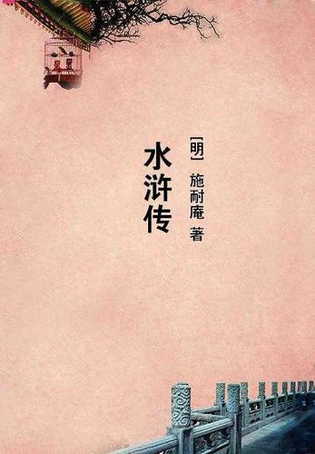 农门寡妇的主母历程完结了吗