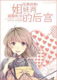 兄弟战争游戏所有cg