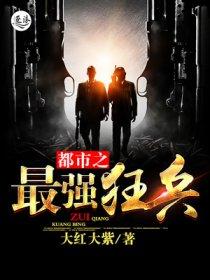 总裁没我你不行txt