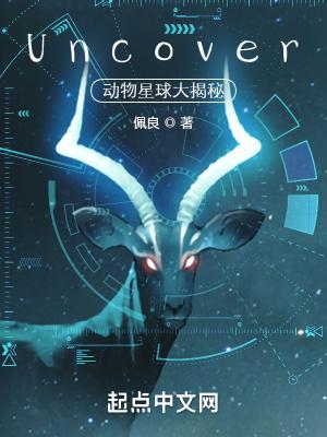 动物星球