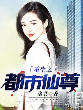 暖婚之天价妻约全文免费阅读