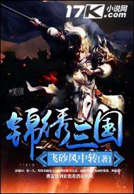 三国秀锦囊在哪买