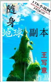 陆瑶邵允琛名字叫什么