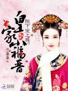 陛下宠文