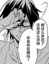 散装肉脯米米米