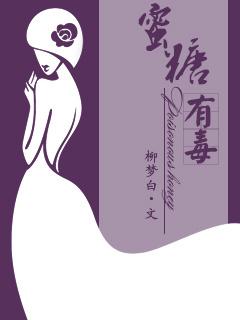 女配逆袭成功