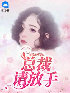 女主叫颜初夏