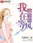 闲来清欢无别事