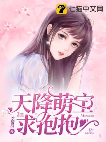 秦薇浅封九辞1099章节