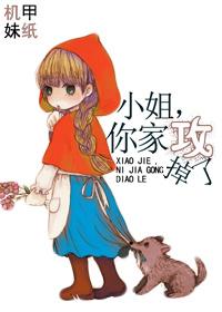 您这次可吓死奴婢了