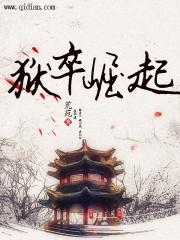 崛起狱岩石怎么挖