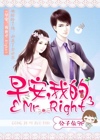 我的早安是你的晚安歌曲