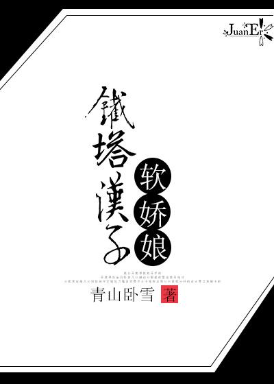 纨绔爹地的帝王养成手册