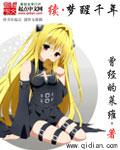 梦醒千年作者