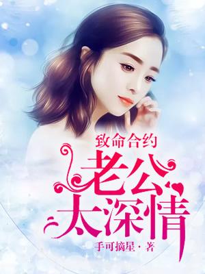致命协议苏兰