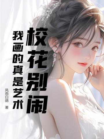别自作多情