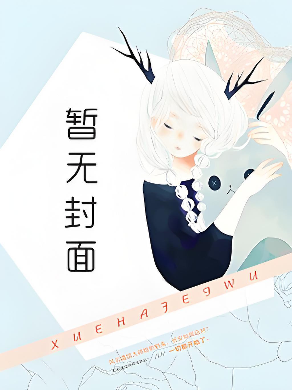 小年小月晋江